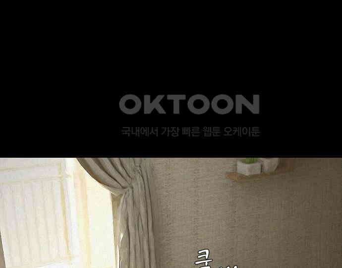 악마는 없다 선악의 경계선Ⅱ 3 57