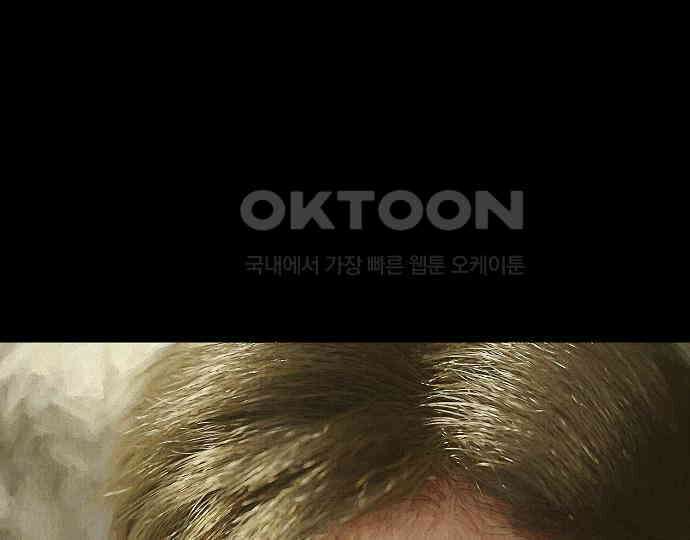 악마는 없다 선악의 경계선Ⅱ 3 62