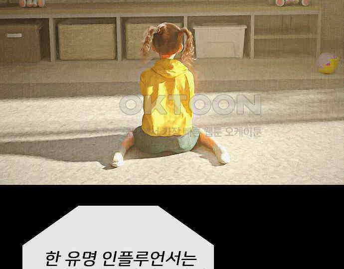 악마는 없다 선악의 경계선Ⅱ 3 66