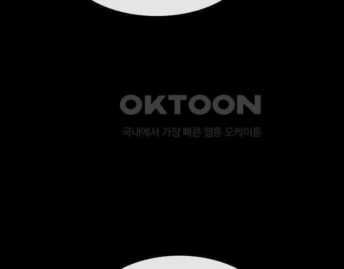 악마는 없다 선악의 경계선Ⅱ 3 82