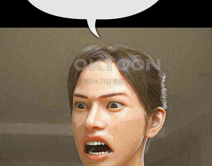 악마는 없다 선악의 경계선Ⅱ 3 92