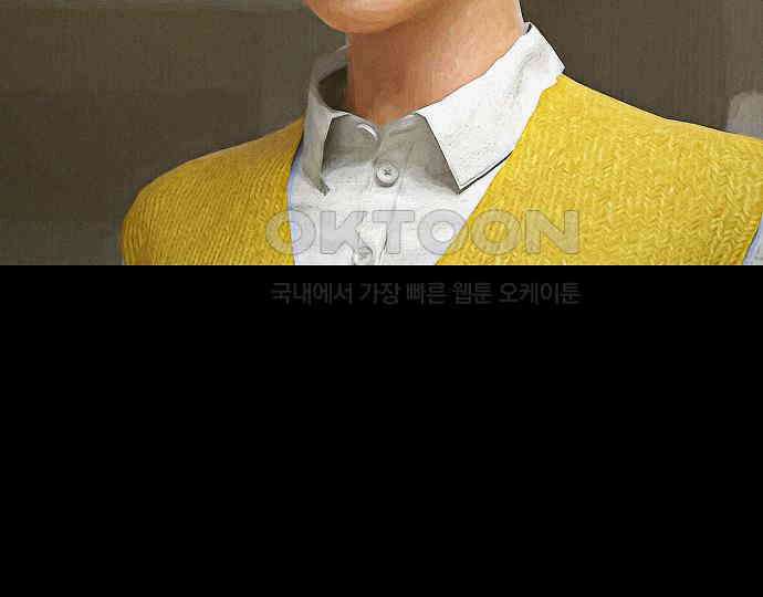 악마는 없다 선악의 경계선Ⅱ 3 93