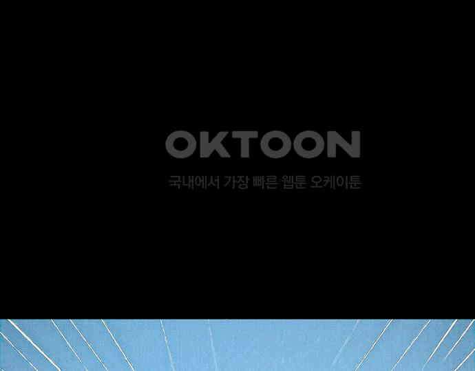 악마는 없다 선악의 경계선Ⅱ 3 97