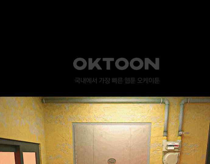 악마는 없다 선악의 경계선Ⅱ 3 101