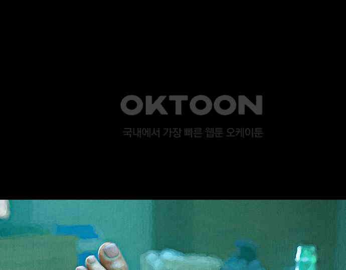 악마는 없다 선악의 경계선Ⅱ 3 103