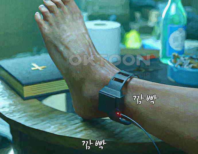 악마는 없다 선악의 경계선Ⅱ 3 104