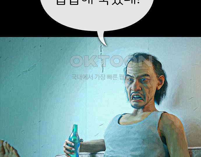 악마는 없다 선악의 경계선Ⅱ 3 106