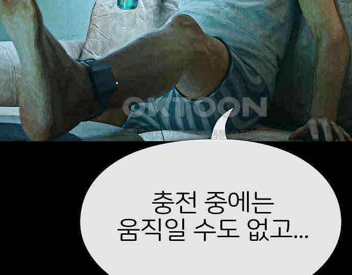 악마는 없다 선악의 경계선Ⅱ 3 107