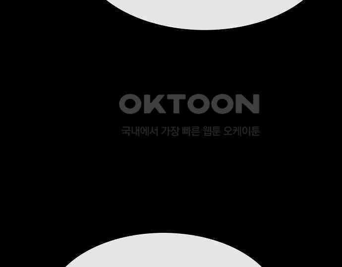 악마는 없다 선악의 경계선Ⅱ 3 108