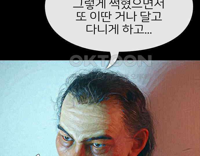 악마는 없다 선악의 경계선Ⅱ 3 112