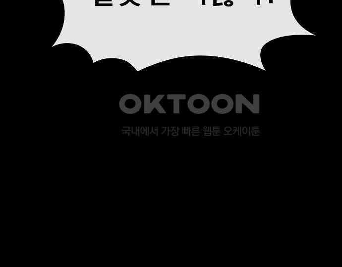 악마는 없다 선악의 경계선Ⅱ 3 115