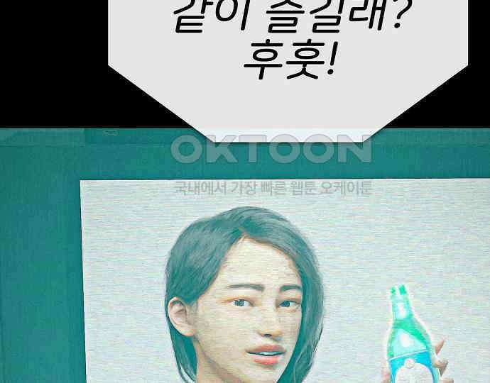 악마는 없다 선악의 경계선Ⅱ 3 119