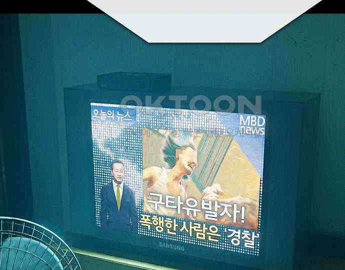 악마는 없다 선악의 경계선Ⅱ 3 132