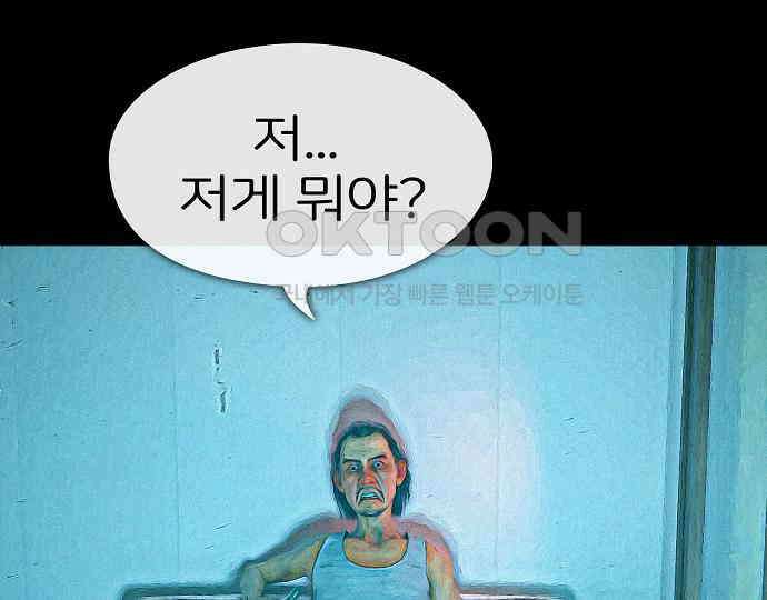 악마는 없다 선악의 경계선Ⅱ 3 135