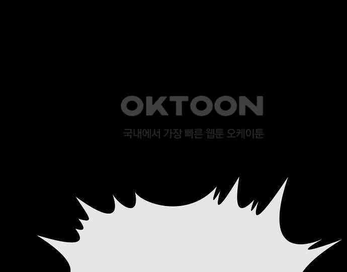 악마는 없다 선악의 경계선Ⅱ 3 140