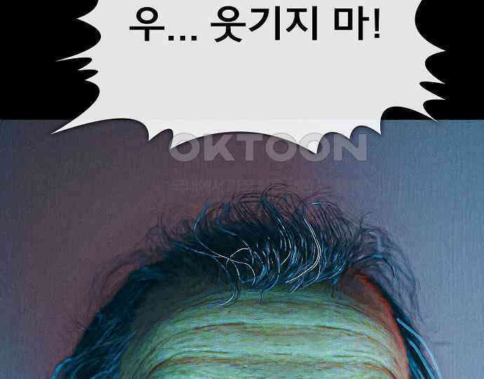 악마는 없다 선악의 경계선Ⅱ 3 141