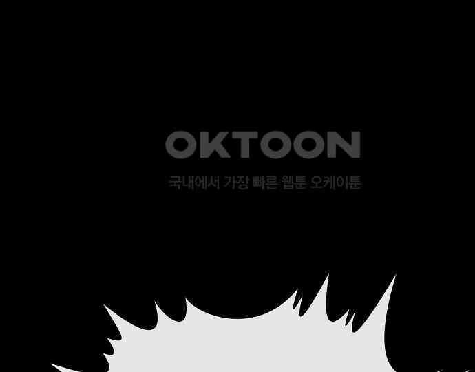 악마는 없다 선악의 경계선Ⅱ 3 148