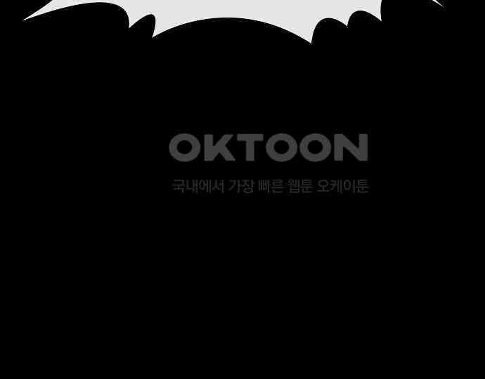 악마는 없다 선악의 경계선Ⅱ 3 152