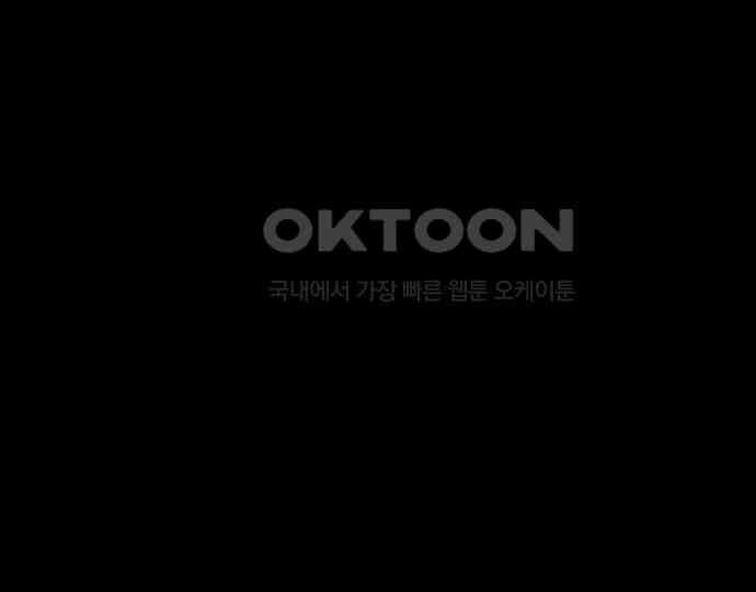 악마는 없다 선악의 경계선Ⅱ 3 153