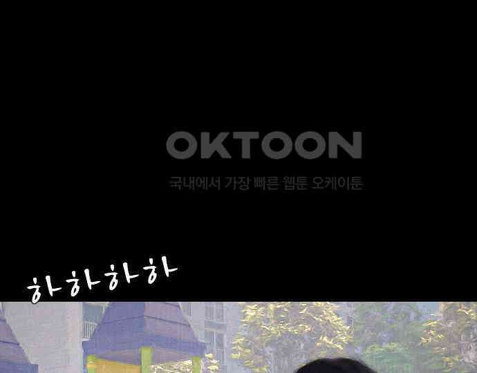 악마는 없다 선악의 경계선Ⅱ 3 158