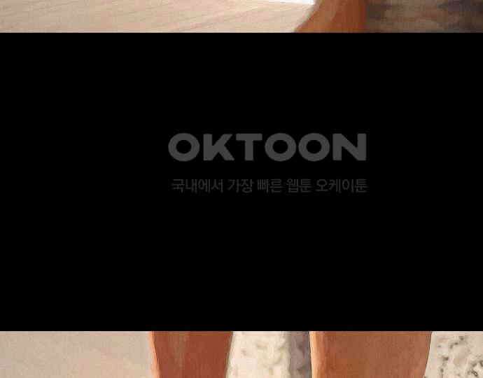 악마는 없다 선악의 경계선Ⅱ 3 160