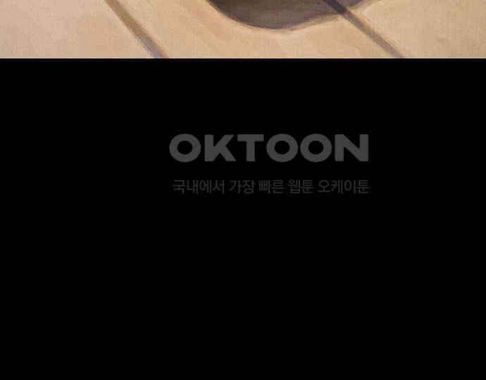 악마는 없다 선악의 경계선Ⅱ 3 162