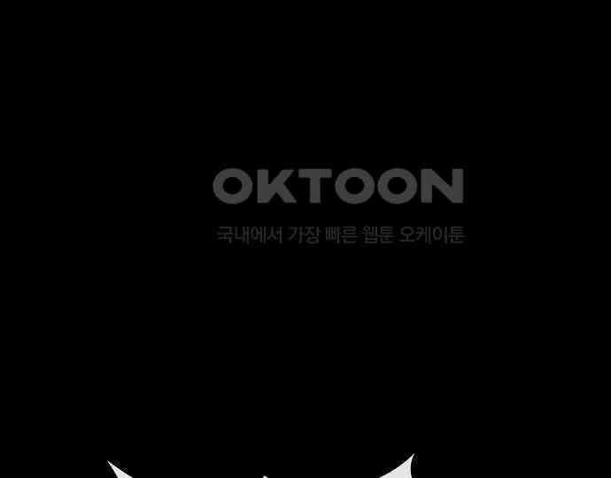 악마는 없다 선악의 경계선Ⅱ 3 165