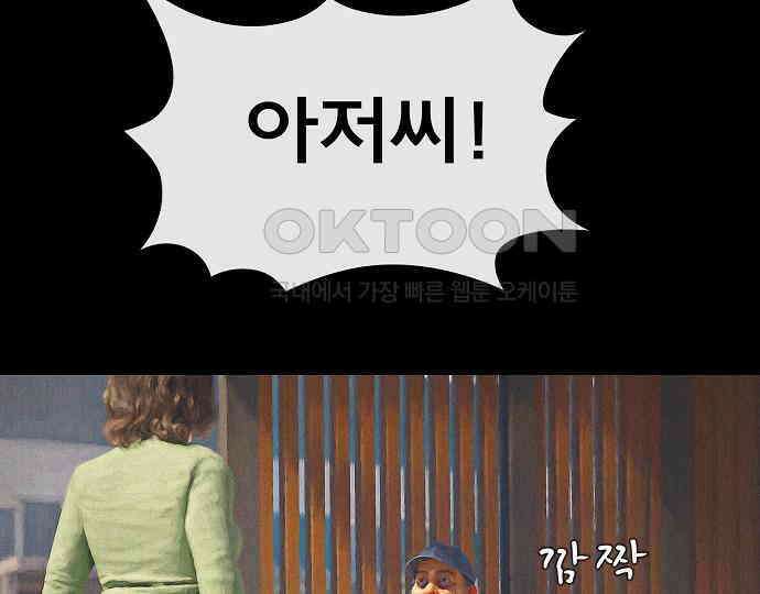 악마는 없다 선악의 경계선Ⅱ 3 166