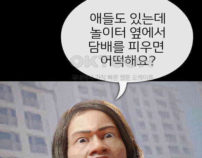 악마는 없다 선악의 경계선Ⅱ 3 169