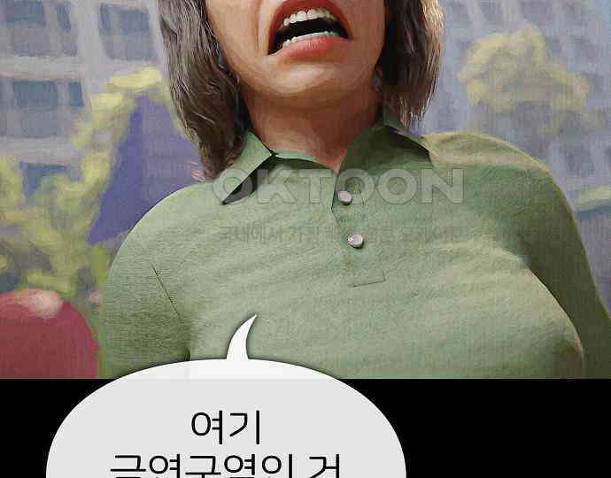 악마는 없다 선악의 경계선Ⅱ 3 170