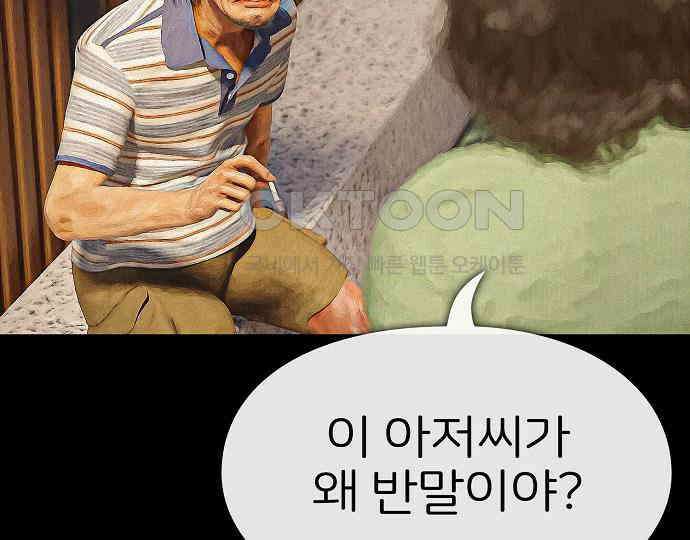 악마는 없다 선악의 경계선Ⅱ 3 173
