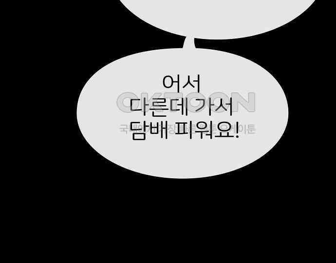 악마는 없다 선악의 경계선Ⅱ 3 174