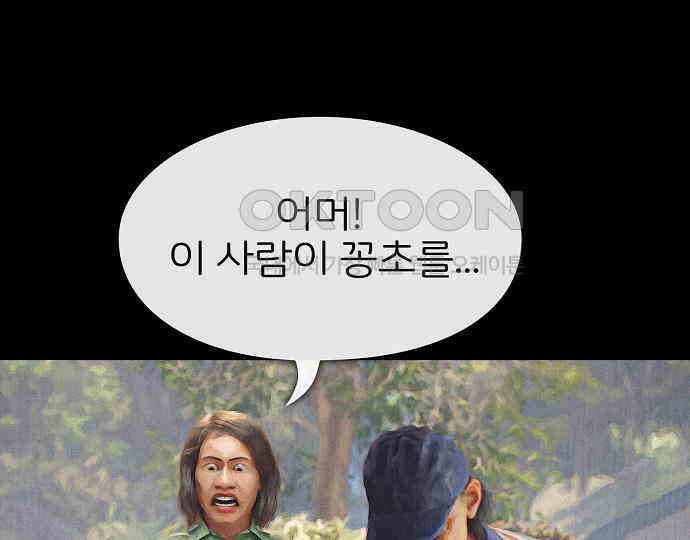 악마는 없다 선악의 경계선Ⅱ 3 175