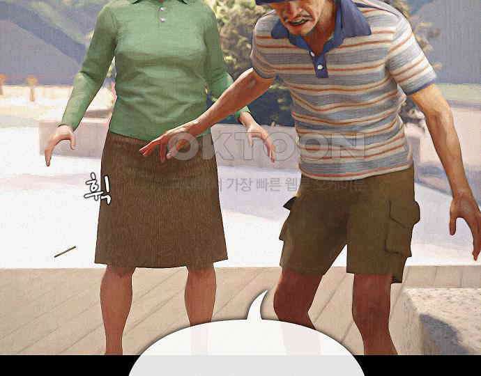 악마는 없다 선악의 경계선Ⅱ 3 176