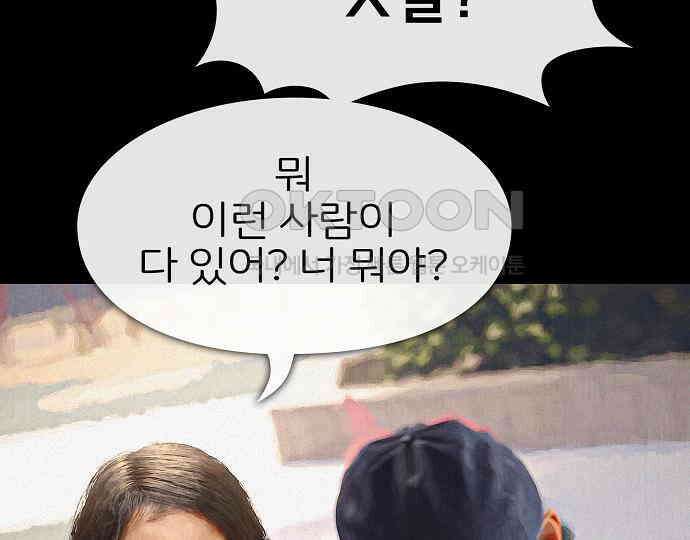 악마는 없다 선악의 경계선Ⅱ 3 178