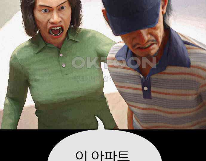 악마는 없다 선악의 경계선Ⅱ 3 179