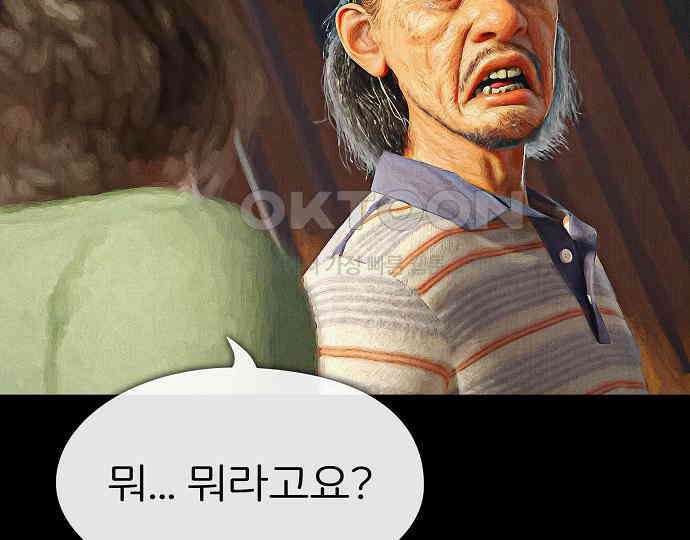 악마는 없다 선악의 경계선Ⅱ 3 182
