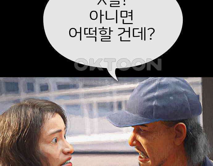 악마는 없다 선악의 경계선Ⅱ 3 184