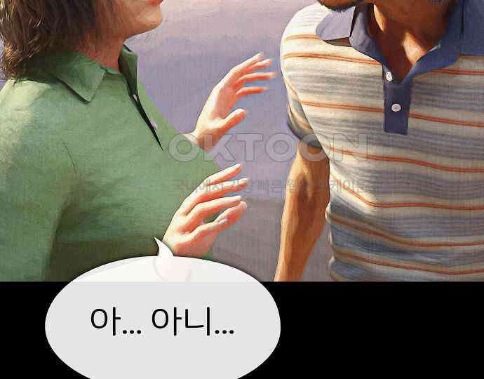 악마는 없다 선악의 경계선Ⅱ 3 185