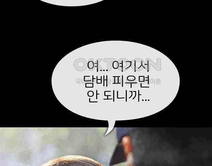 악마는 없다 선악의 경계선Ⅱ 3 186
