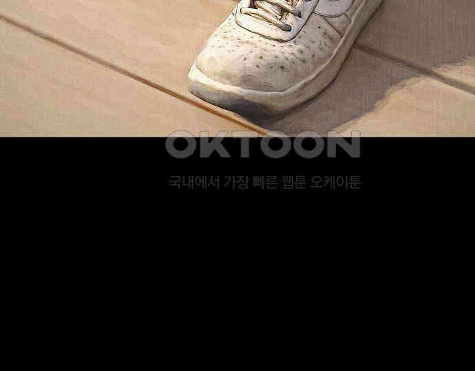 악마는 없다 선악의 경계선Ⅱ 3 190