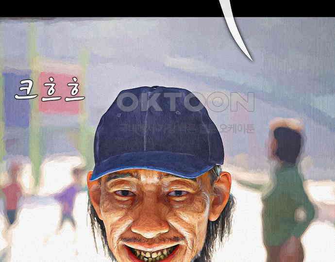 악마는 없다 선악의 경계선Ⅱ 3 198