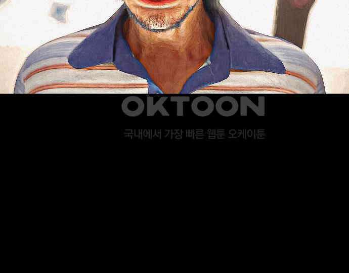 악마는 없다 선악의 경계선Ⅱ 3 199