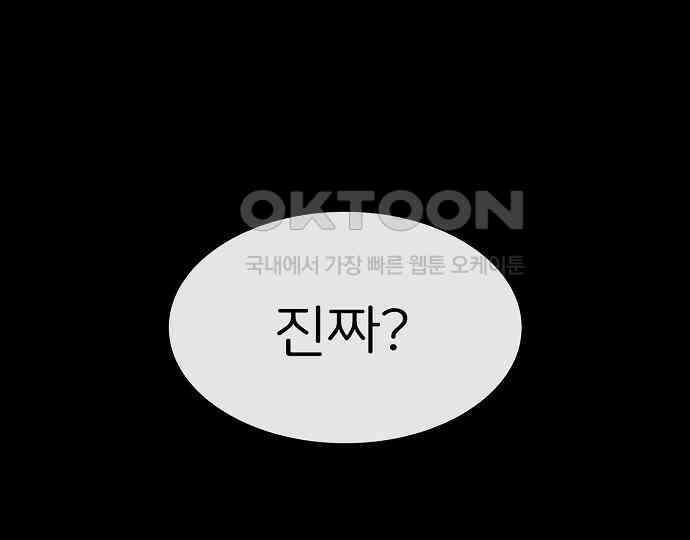 악마는 없다 선악의 경계선Ⅱ 3 200