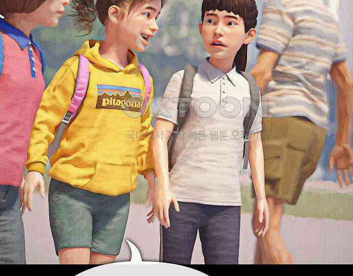 악마는 없다 선악의 경계선Ⅱ 3 202