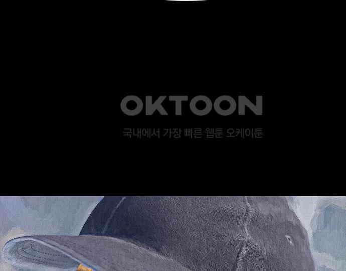 악마는 없다 선악의 경계선Ⅱ 3 204