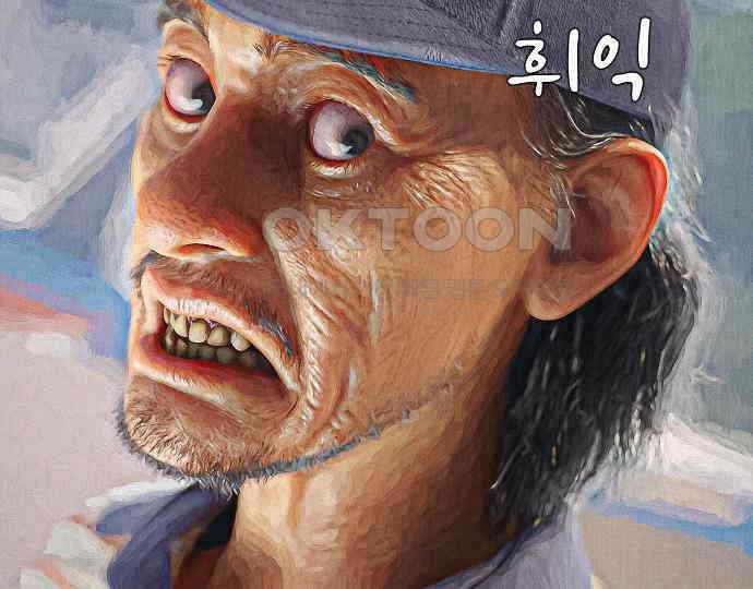 악마는 없다 선악의 경계선Ⅱ 3 205