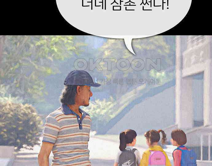악마는 없다 선악의 경계선Ⅱ 3 207