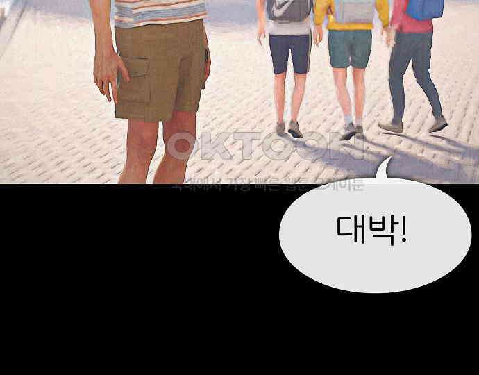 악마는 없다 선악의 경계선Ⅱ 3 208