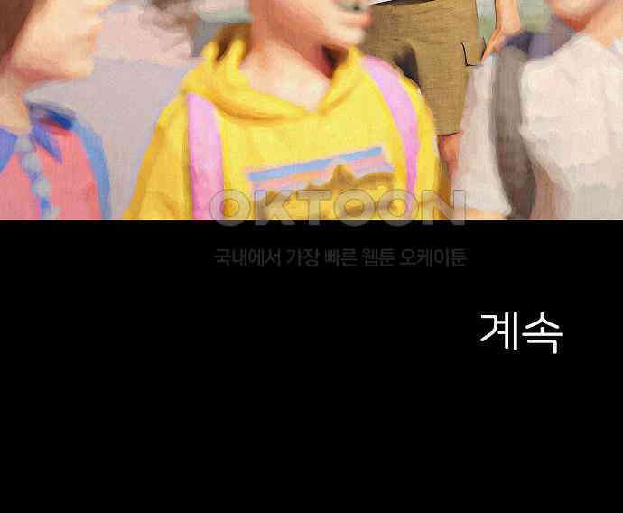악마는 없다 선악의 경계선Ⅱ 3 219